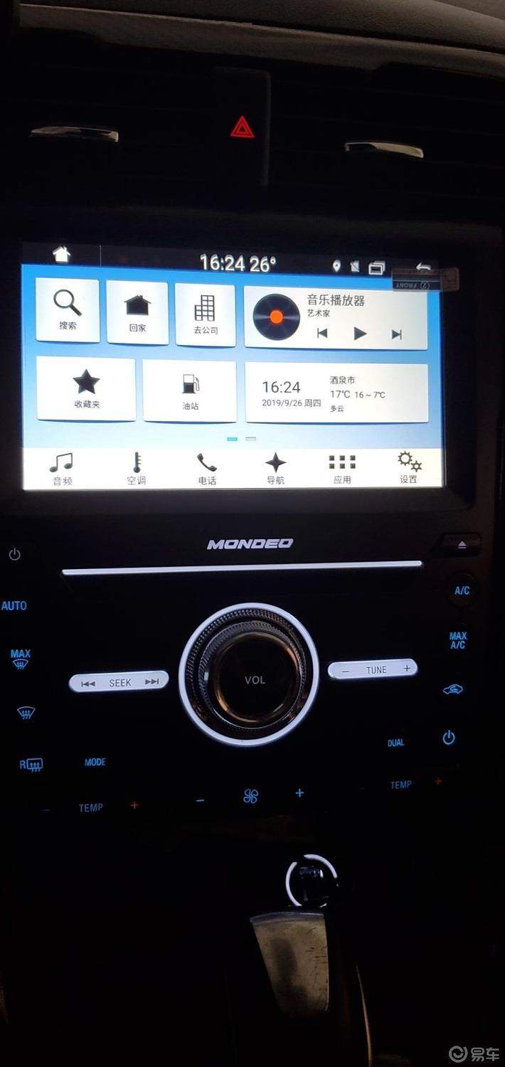 穿越回到2014---迟到的提车作业