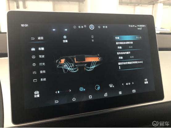 看中价格和续航，e1提车作业奉上