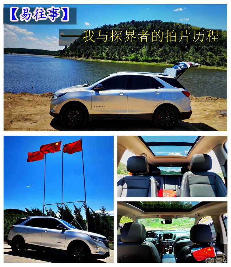 【易往事】---我与探界者的拍片历程