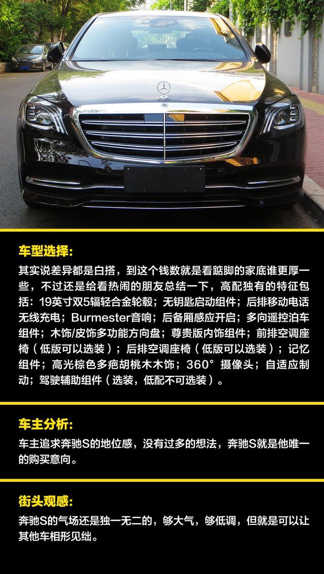 提车明显减少，终于见到一辆新提的奔驰S