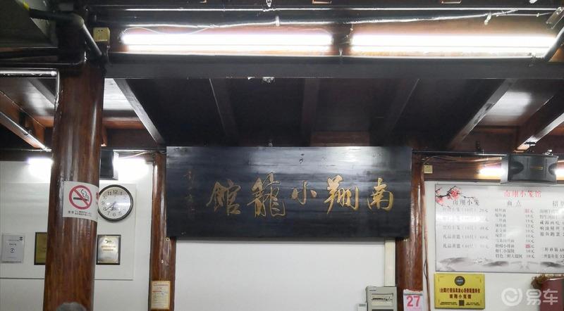 ”魔都魅力 老上海生活故事”--迈腾魔都两日游