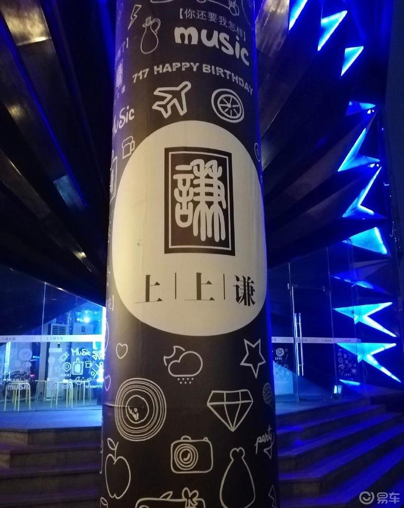 ”魔都魅力 老上海生活故事”--迈腾魔都两日游