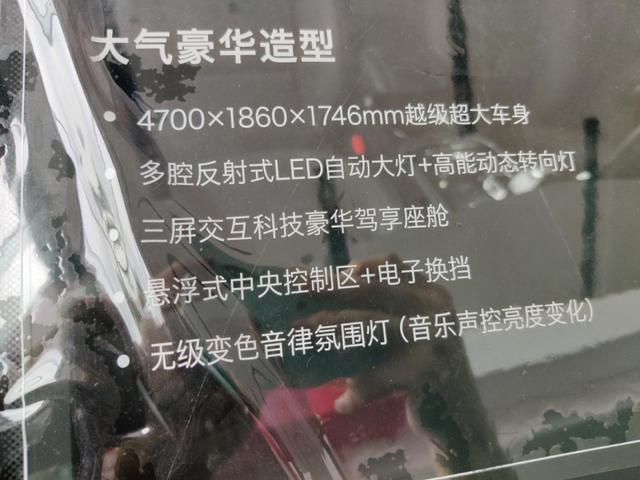 瑞虎8车主体验新款瑞虎8与豪越，说说用车感受与试驾的体会
