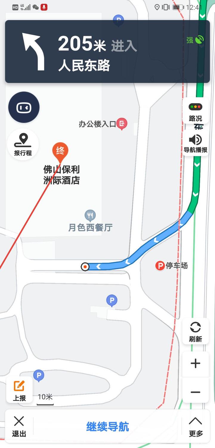 千灯湖旁的车友聚会 易起乐