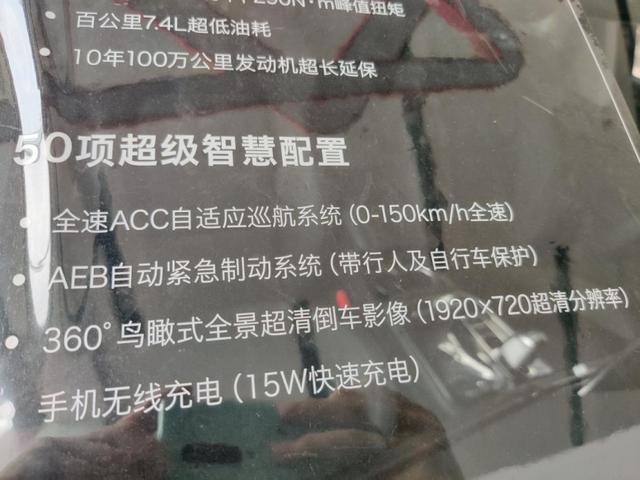 瑞虎8车主体验新款瑞虎8与豪越，说说用车感受与试驾的体会