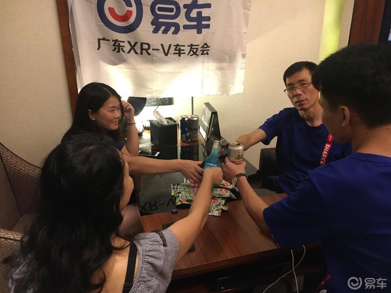 千灯湖旁的车友聚会 易起乐
