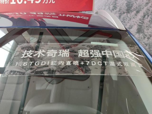 瑞虎8车主体验新款瑞虎8与豪越，说说用车感受与试驾的体会