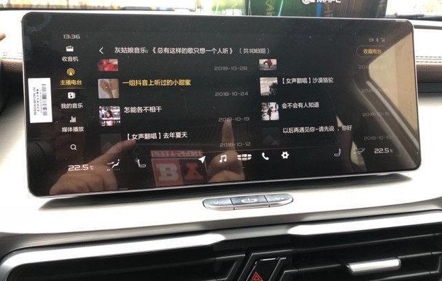 小伙花11万买下一辆吉利缤越，提车一周后，说出了心里话
