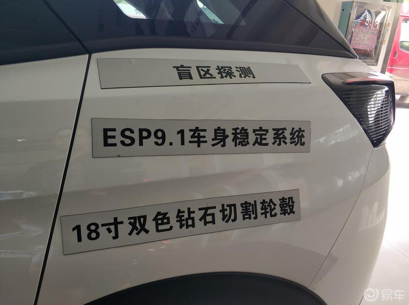 一波三折，帮同事喜提标致5008