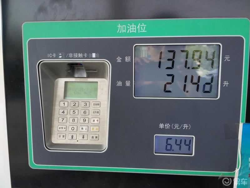 我迟到的提车作业分享