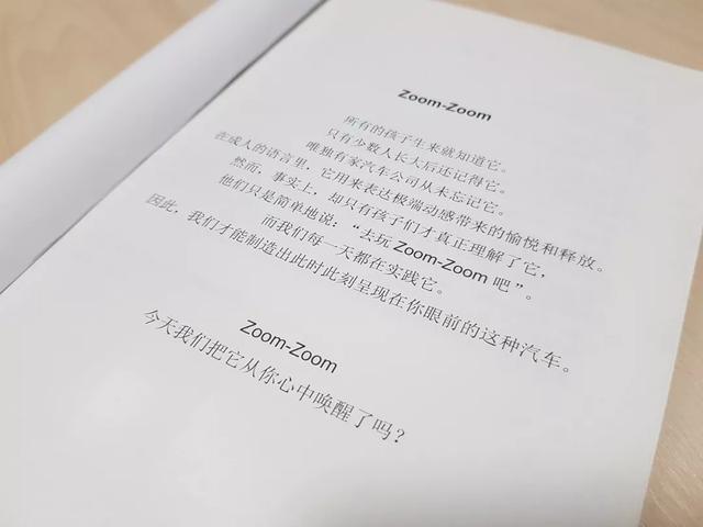 在这场属于年轻人的狂欢中，力不从心的昂克赛拉悄然掉队