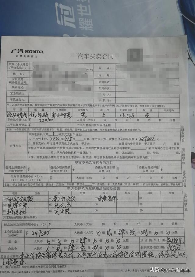 全款24.98万喜提本田雅阁 锐·混动 锐智版，油耗5.6升，家用很爽
