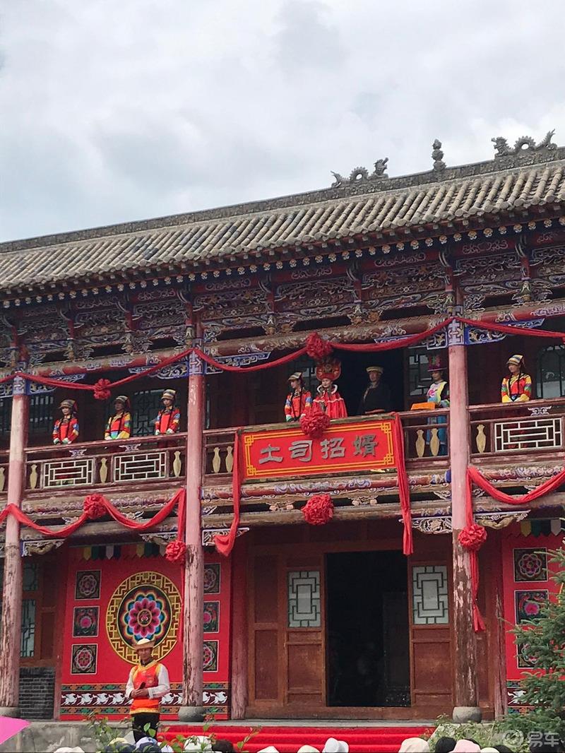 端午游互助土族故土园