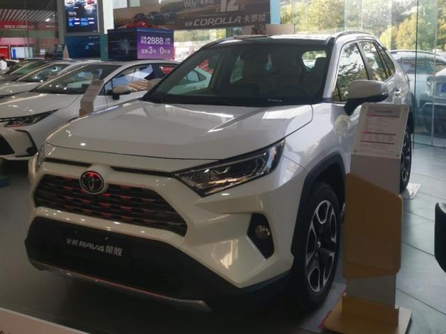 激动的心颤抖的手，丰田RAV4荣放提车记