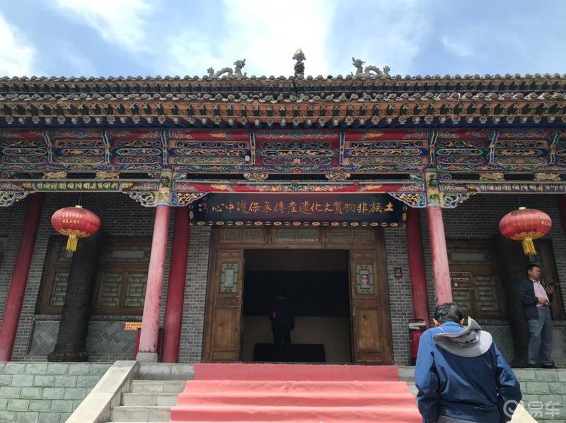 端午游互助土族故土园