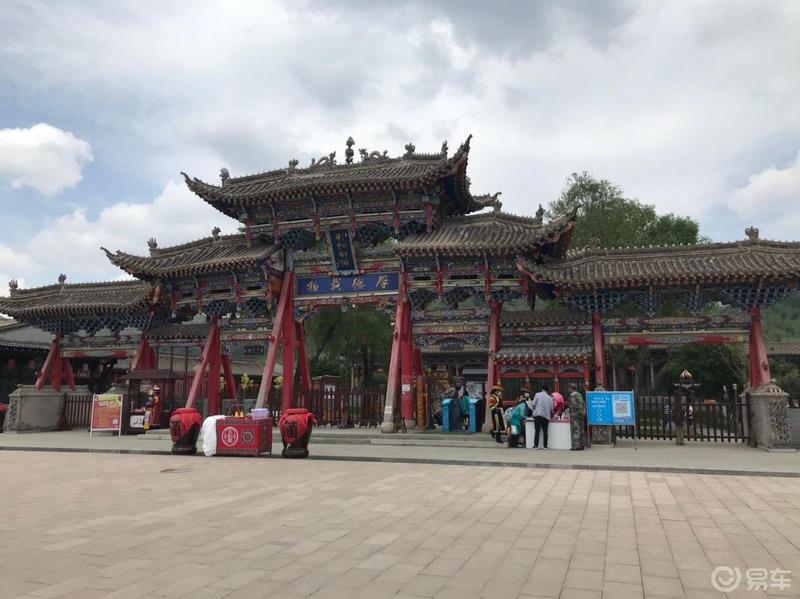 端午游互助土族故土园