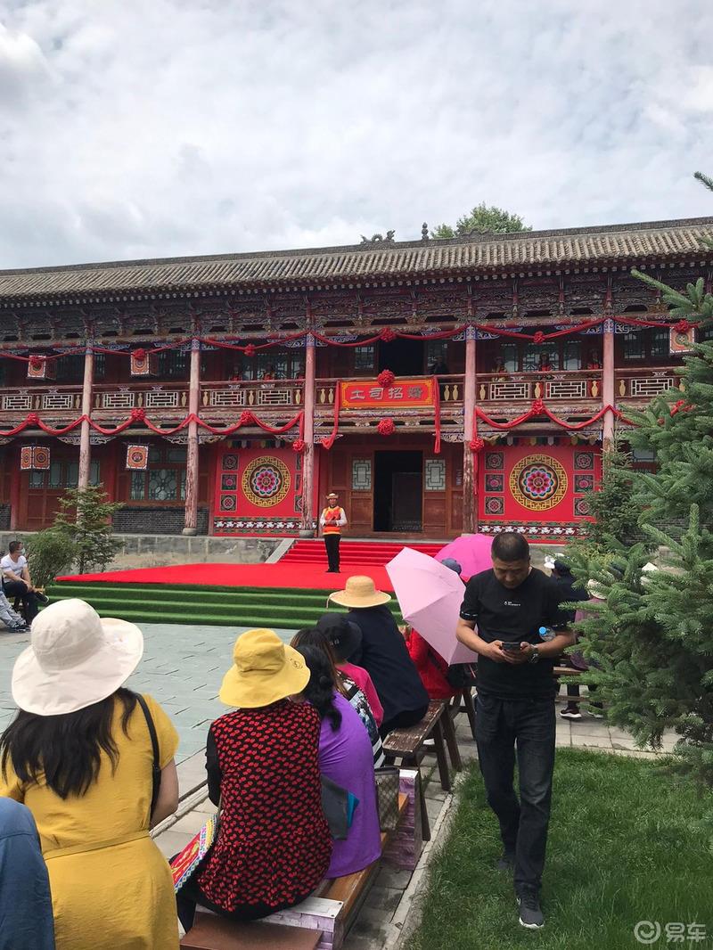 端午游互助土族故土园