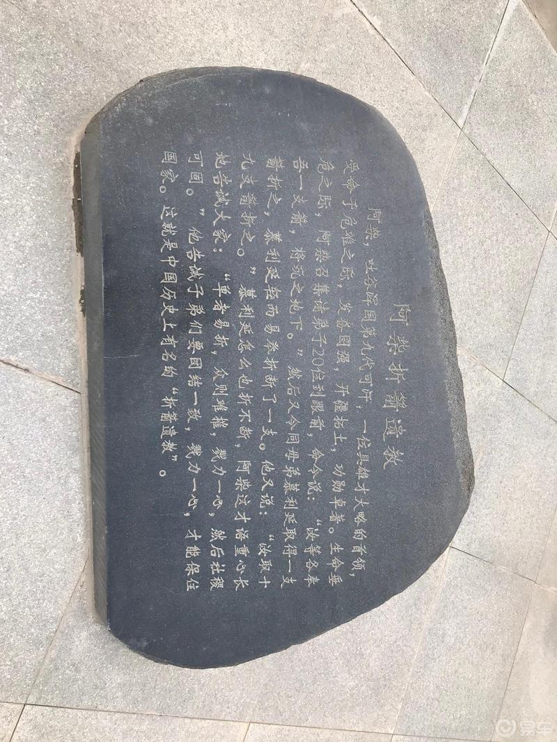 端午游互助土族故土园