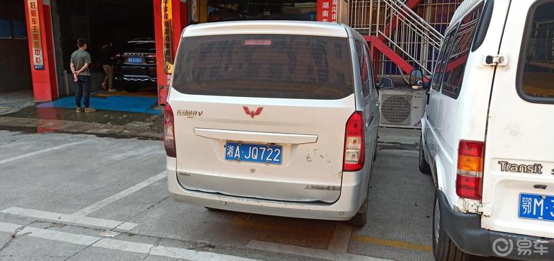 全顺回长记