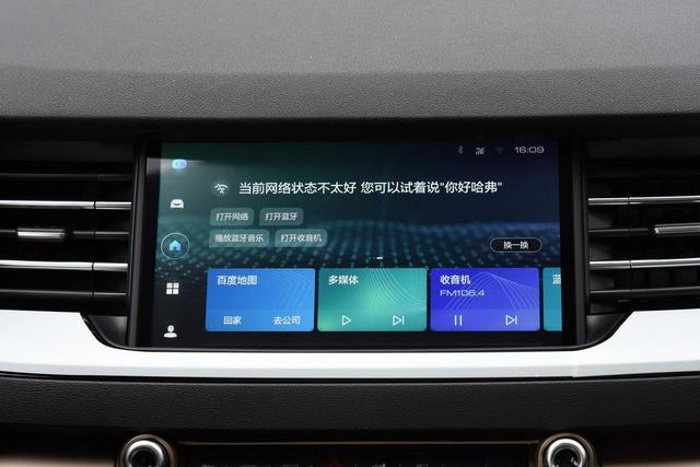 2020款哈弗H6购车一个月后感受，车主说出了这些优缺点