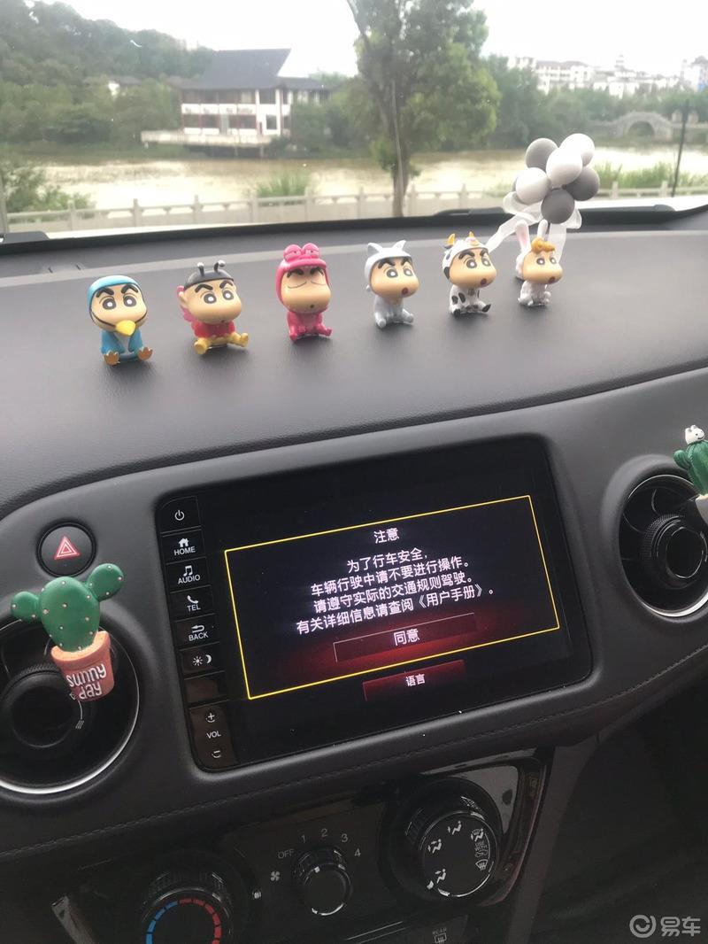 看车半年Xrv提车作业