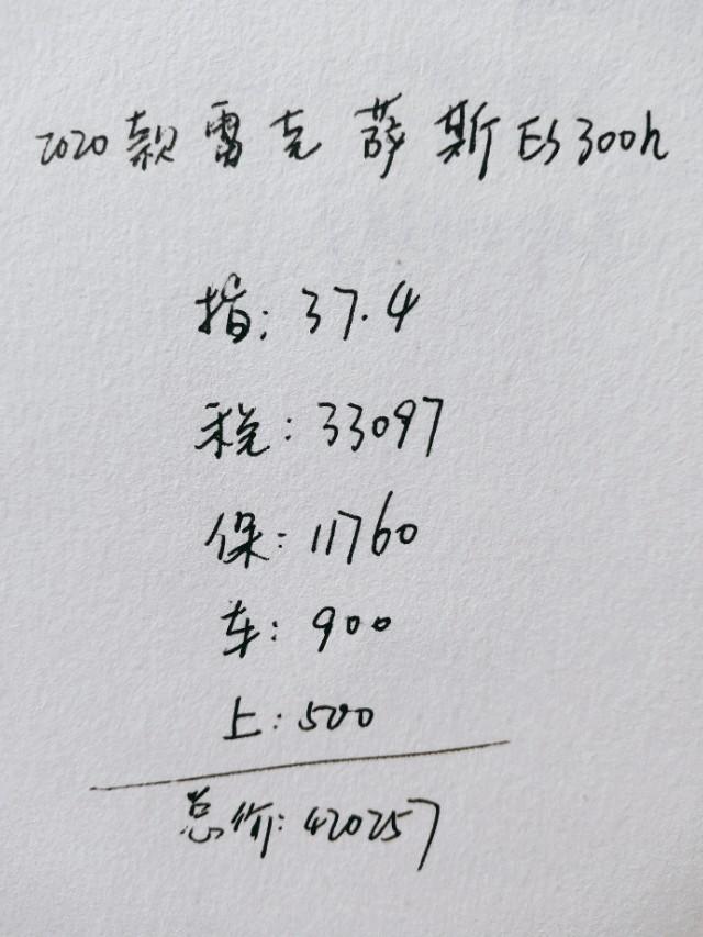 40岁大叔喜提雷克萨斯ES，驾驶质感超BBA，分享2800公里用车感受