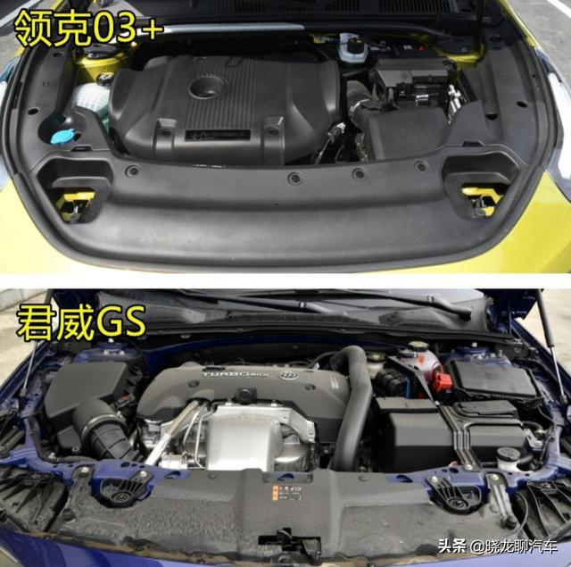 25万提了领克03+ 三个月后再开君威GS，车主：想说一句真心话
