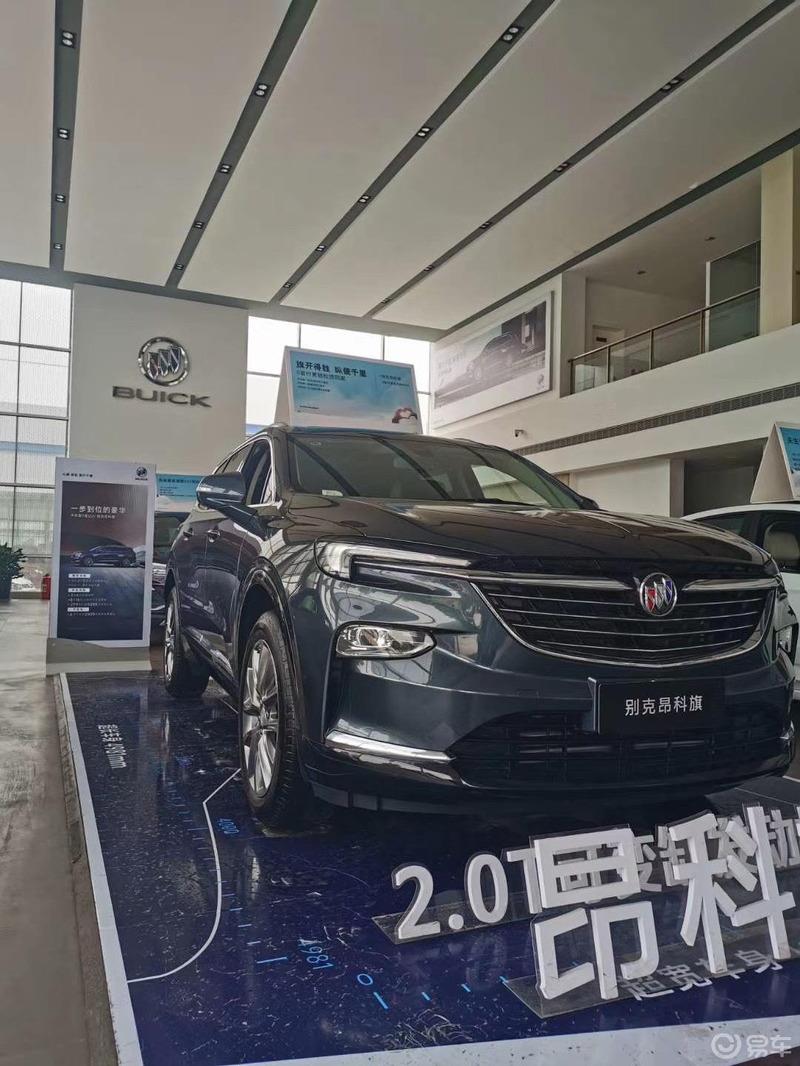 80后大叔喜提昂科旗提车作业