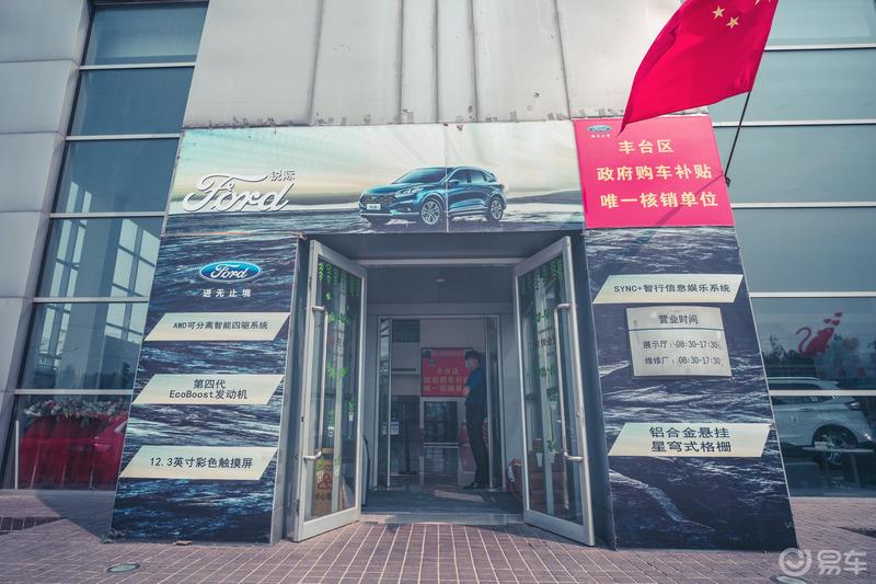 探店福特锐际，颜值担当，动力充沛，智能配置也是亮点！