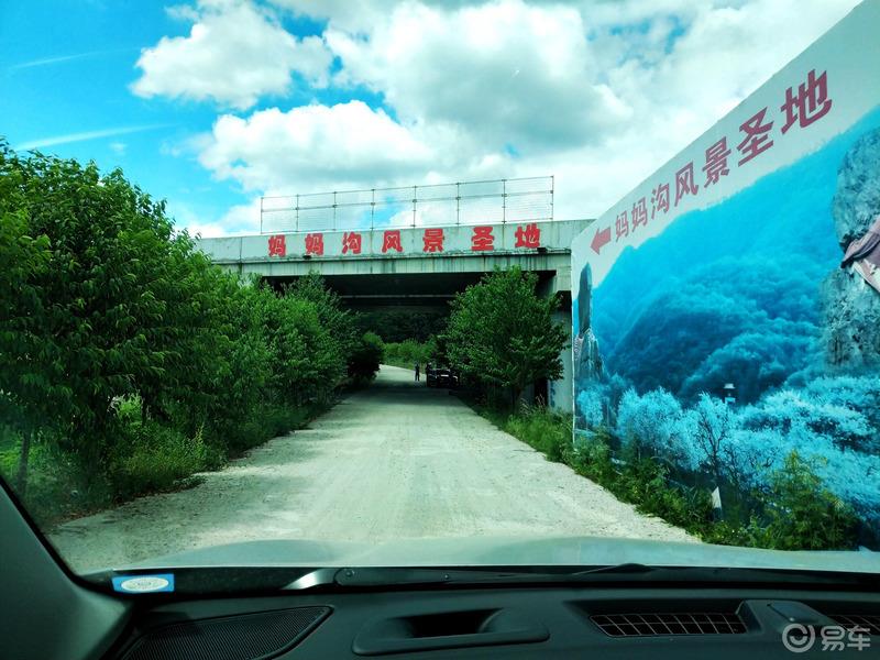 【易】起【趣】玩 ---大探带我跋山涉水