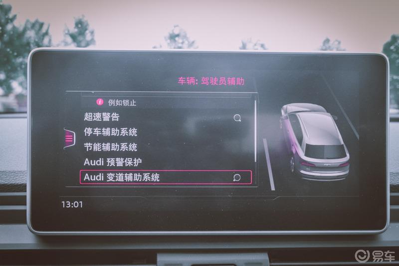 奥迪Q5L新车提车作业，我说你听，爱车鉴赏