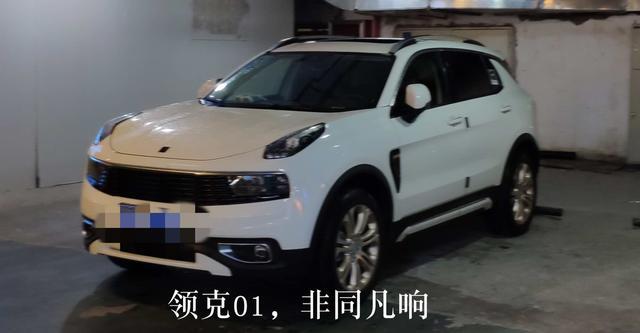 盘点吉利领克01一整年的使用感受：三个缺点并不影响驾驶的惊喜