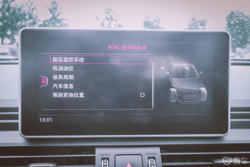 奥迪Q5L新车提车作业，我说你听，爱车鉴赏