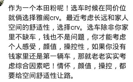 90后买车有多难？网友：预算十二三买个代步，最后提了20w