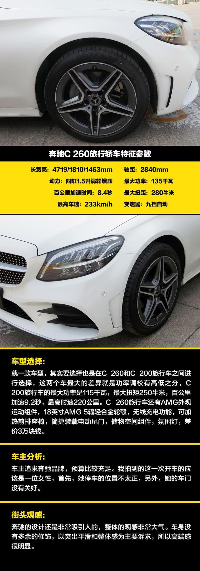 有人提了这辆旅行车，你觉得值不值