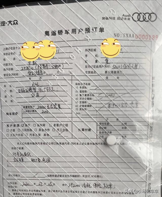 29.2万全款喜提奥迪A4L时尚致雅型，配置提升明显，这价买贵了吗