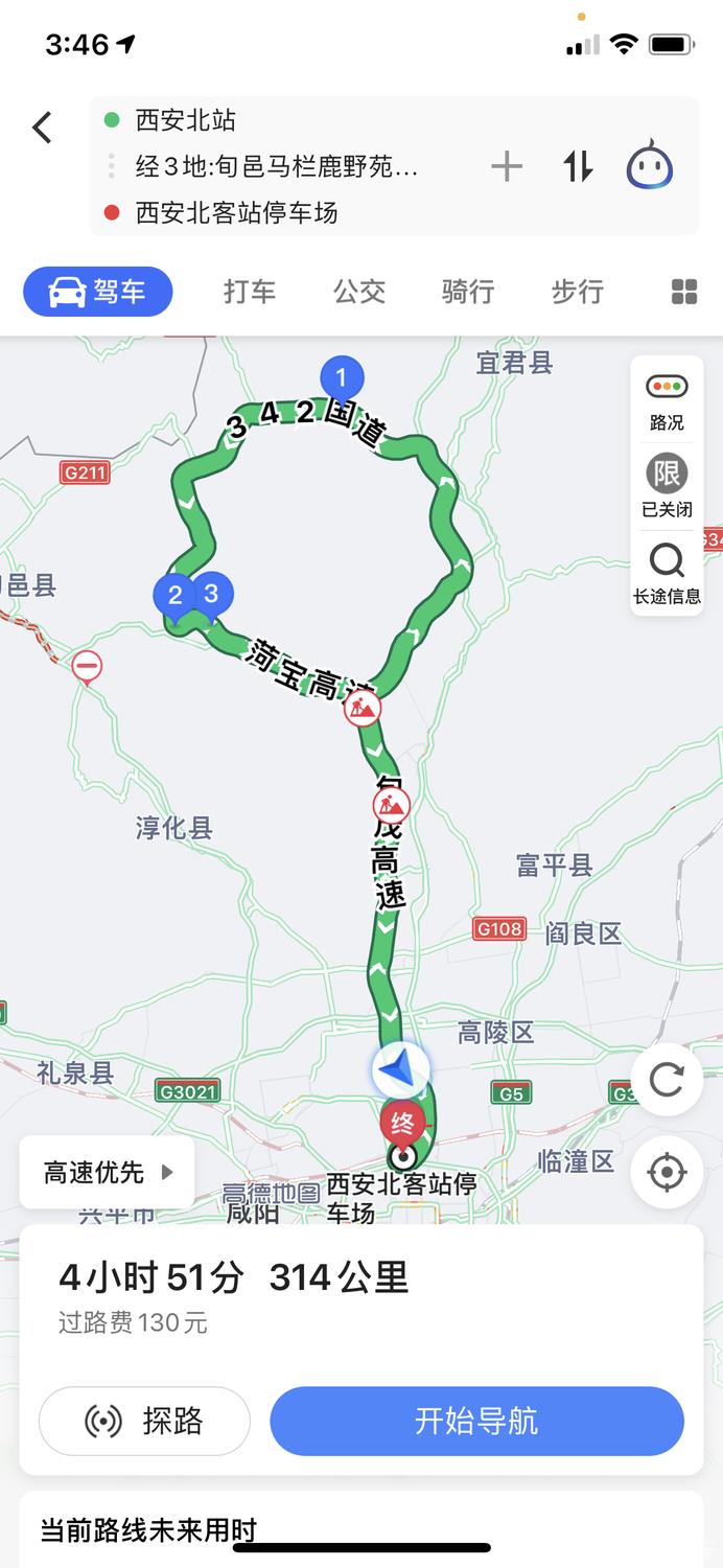 找寻那奋斗的年代，那隐藏在崇山峻岭中的红色。