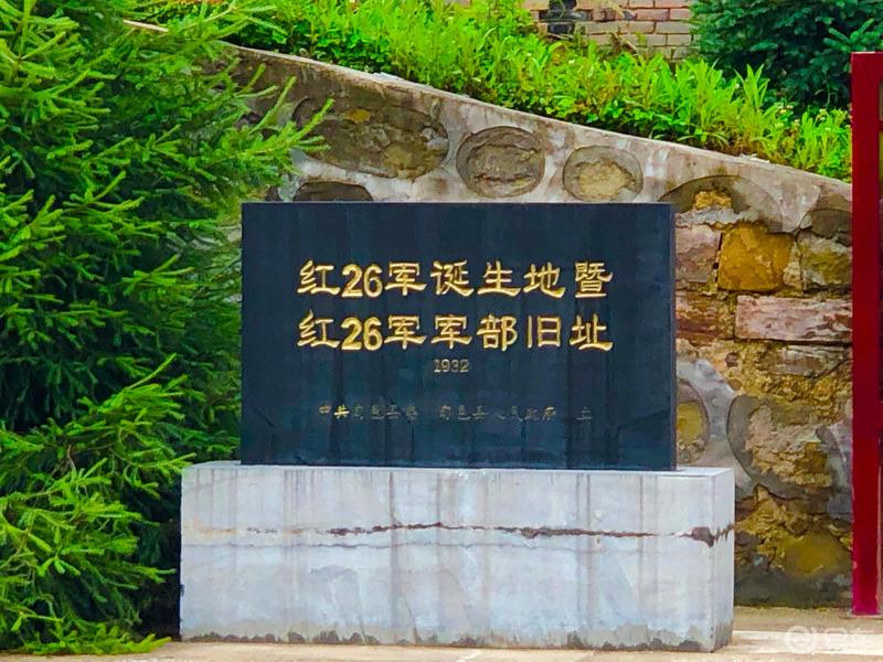 找寻那奋斗的年代，那隐藏在崇山峻岭中的红色。