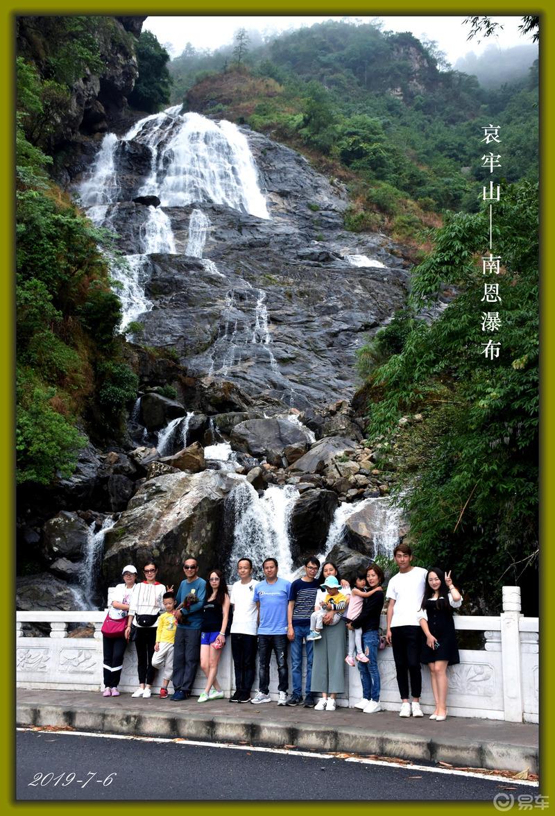 【易夏-彩云南】避暑圣地哀牢山