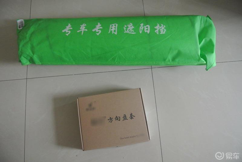 炎炎夏日，为你的有车生活支招