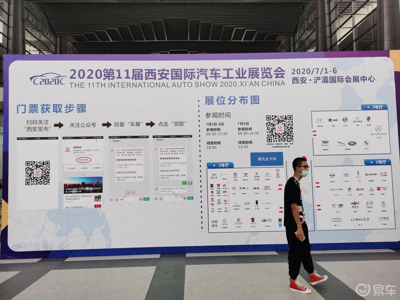 走马观花第十一届西安国际车展----豪车与美女