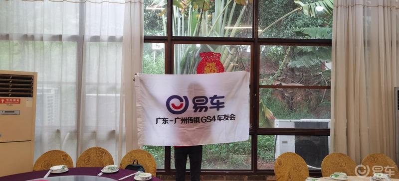 【炎炎七月，激情一夏】广汽分舵踩点记
