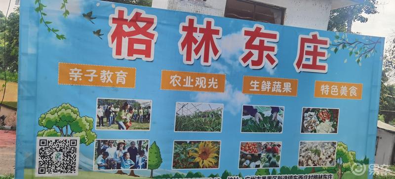 【炎炎七月，激情一夏】广汽分舵踩点记