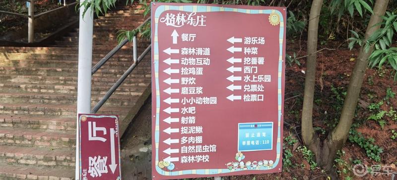 【炎炎七月，激情一夏】广汽分舵踩点记