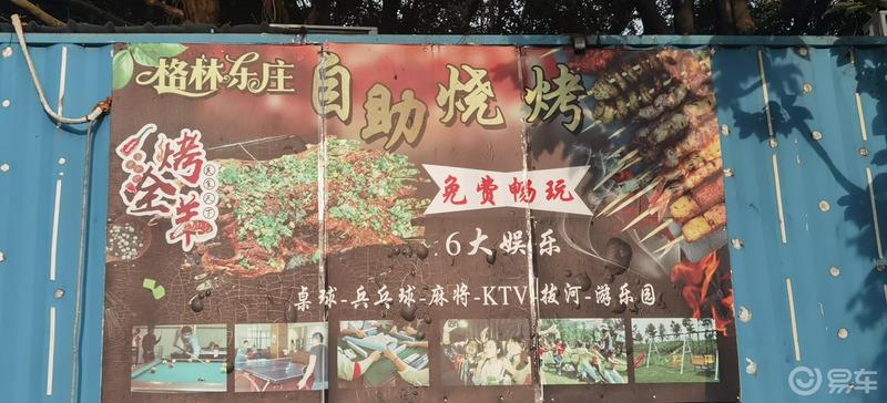 【炎炎七月，激情一夏】广汽分舵踩点记