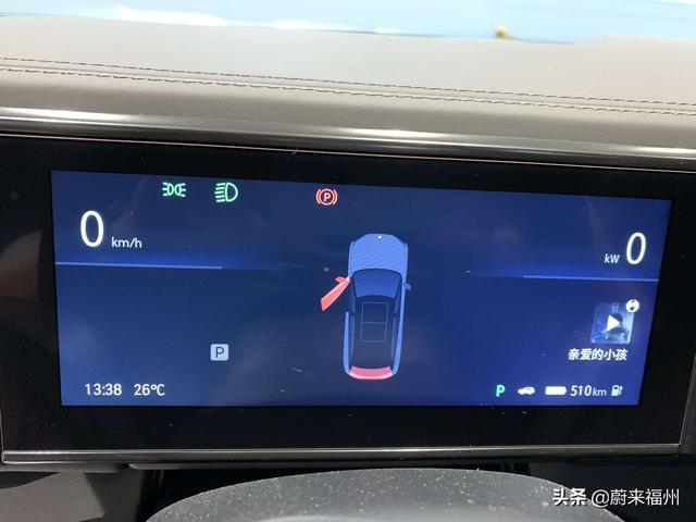95后AMG车主首提es6基准丐（8）版（4）