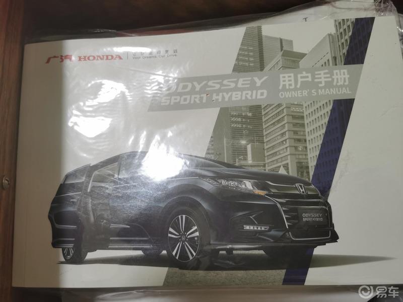 【提车作业】混动乞版提车及改装