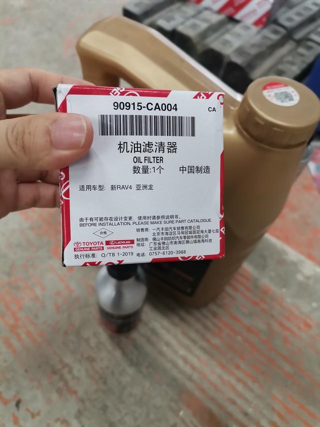 感受下亚洲龙的售后服务