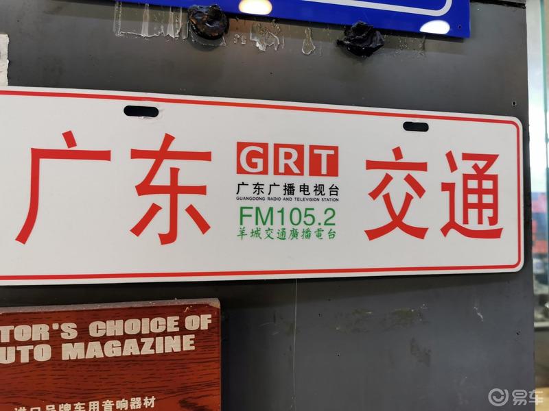 【提车作业】混动乞版提车及改装