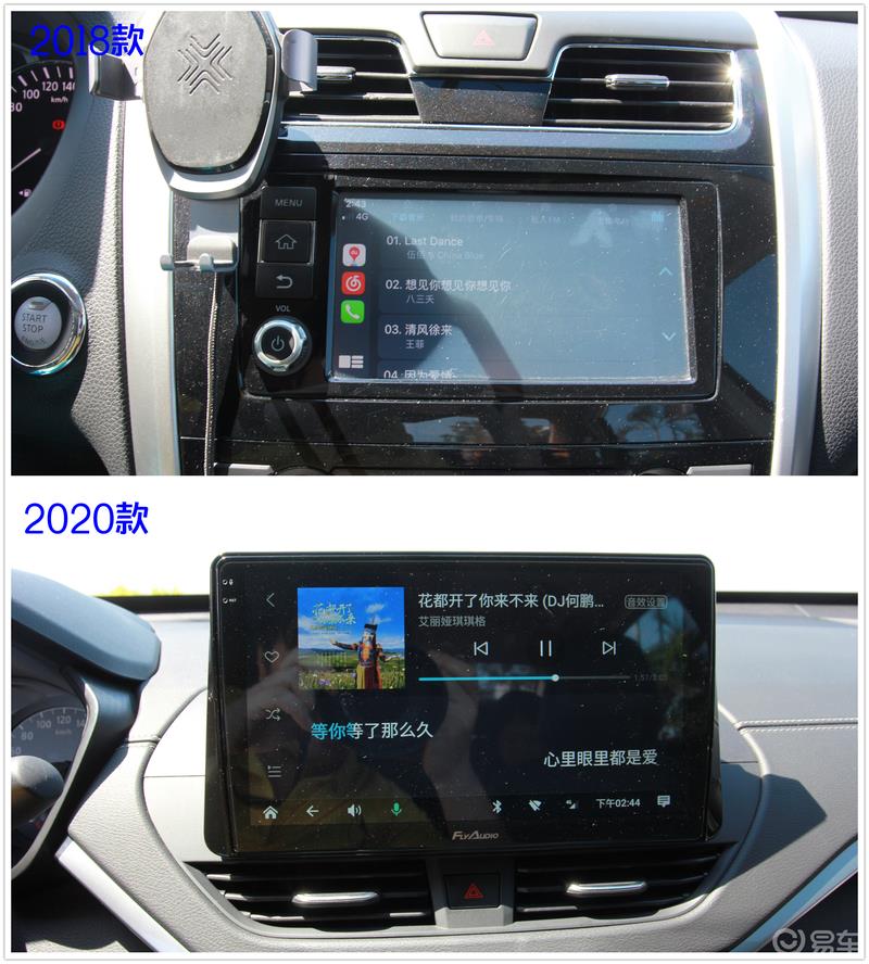 【世代同堂】东风日产最新天籁2020款 VS 2018款天籁车友会出品